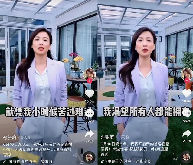 消失、造假、被封杀，2021直播行业大瓜盘点