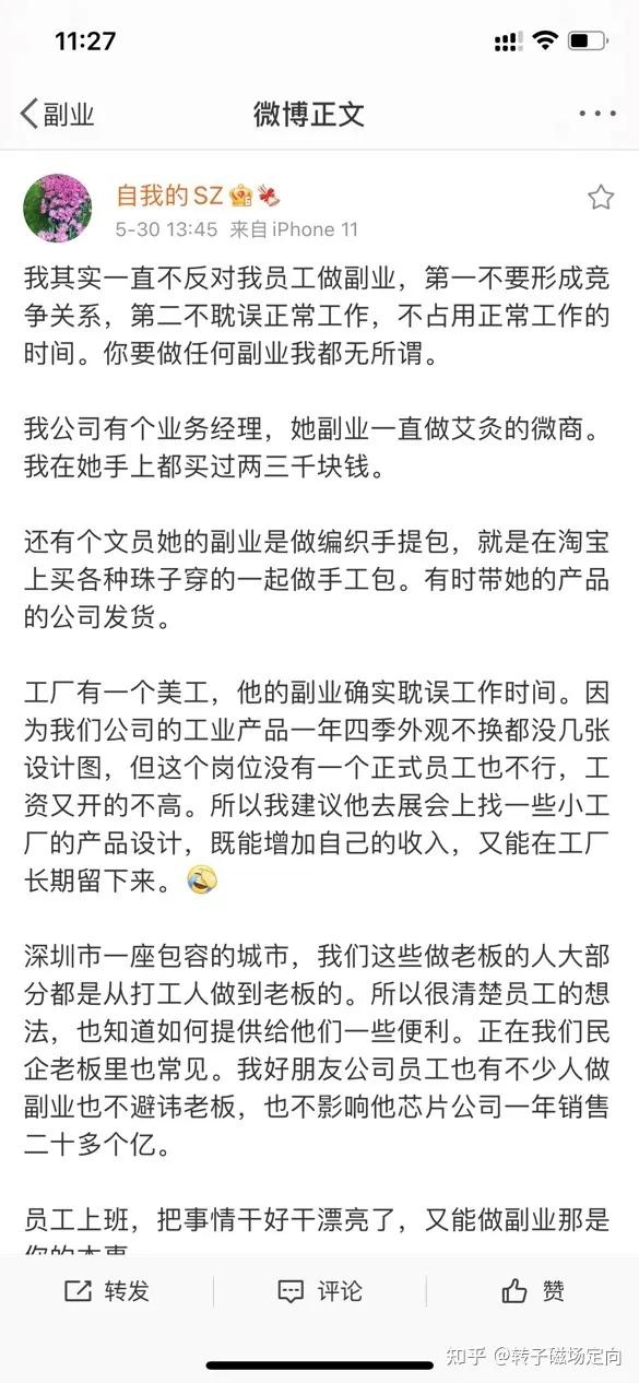 程序员可以靠技术度过吗,程序员做到40岁之后何去何从