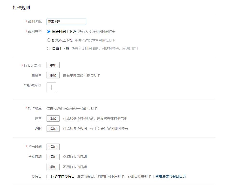 企业微信办公功能大全,微信实用功能小技巧