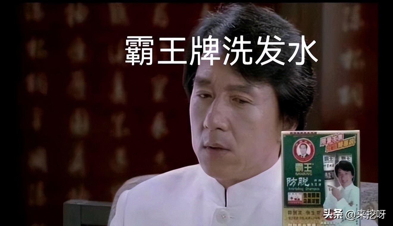 霸王洗发水创始人：陈启源，鼎鼎大名的霸王，为何不再霸气了？