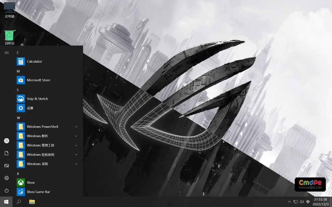 可以上网纯净的pe系统,纯净系统pe工具推荐