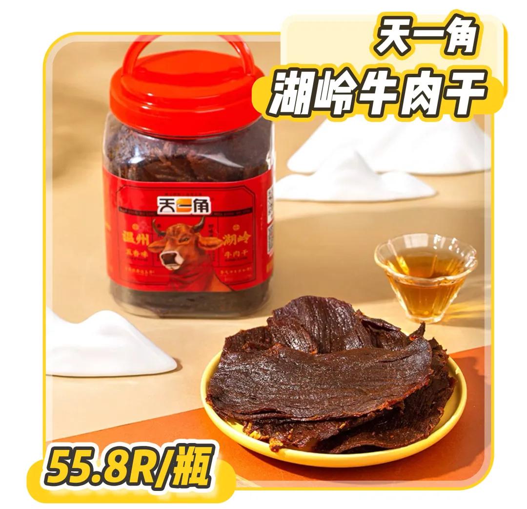 好吃的零嘴攻略,15个好吃的零食