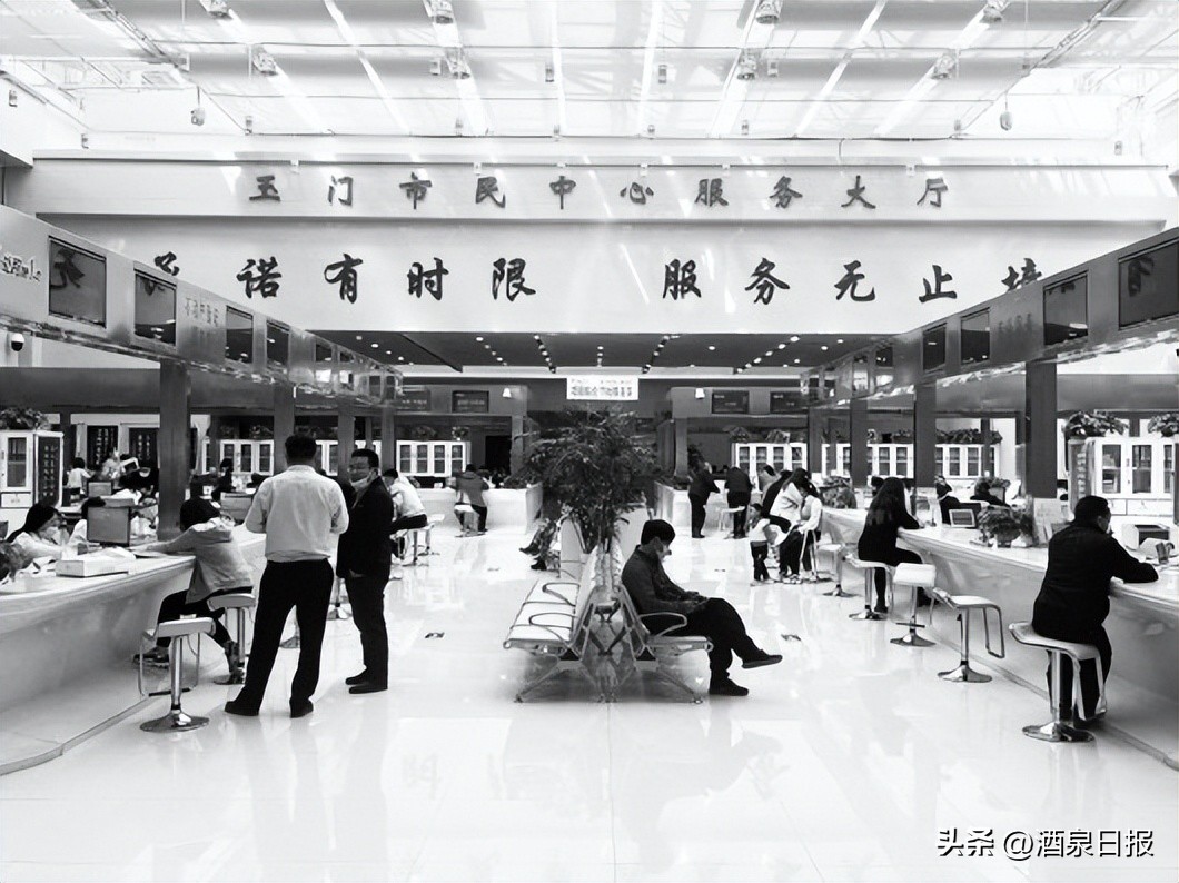 小窗口大民生——玉门市民中心推动*党**的二十大精神落地生根