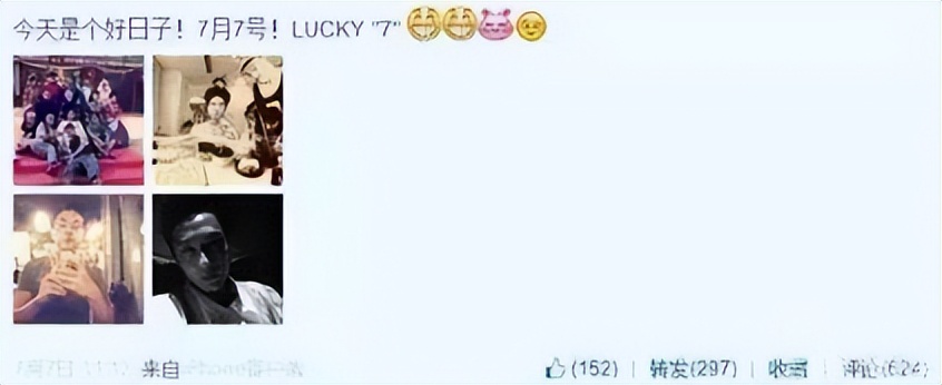 戚薇王思聪现状,戚薇王思聪综艺节目完整版视频