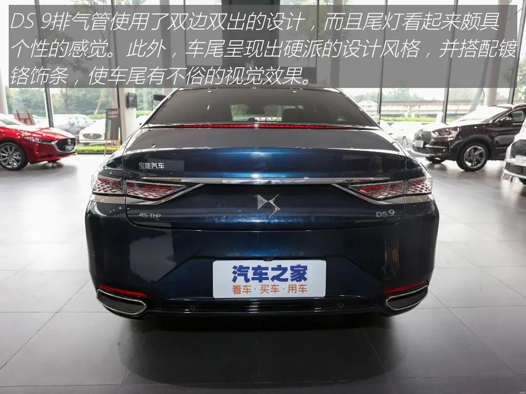 ds9驾驶感,ds9高性能