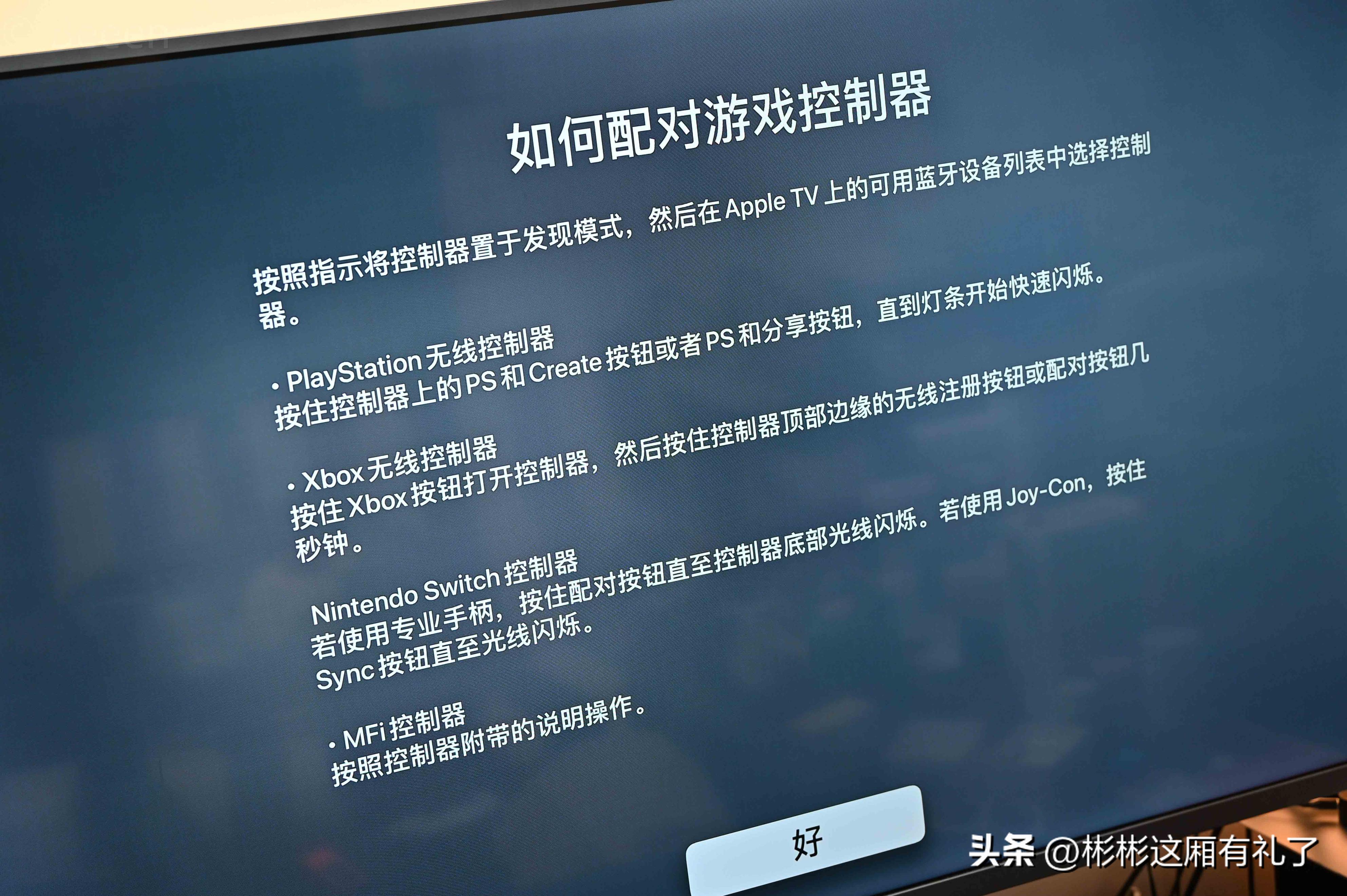 苹果tv连接绿联nas教程,绿联nas接入苹果