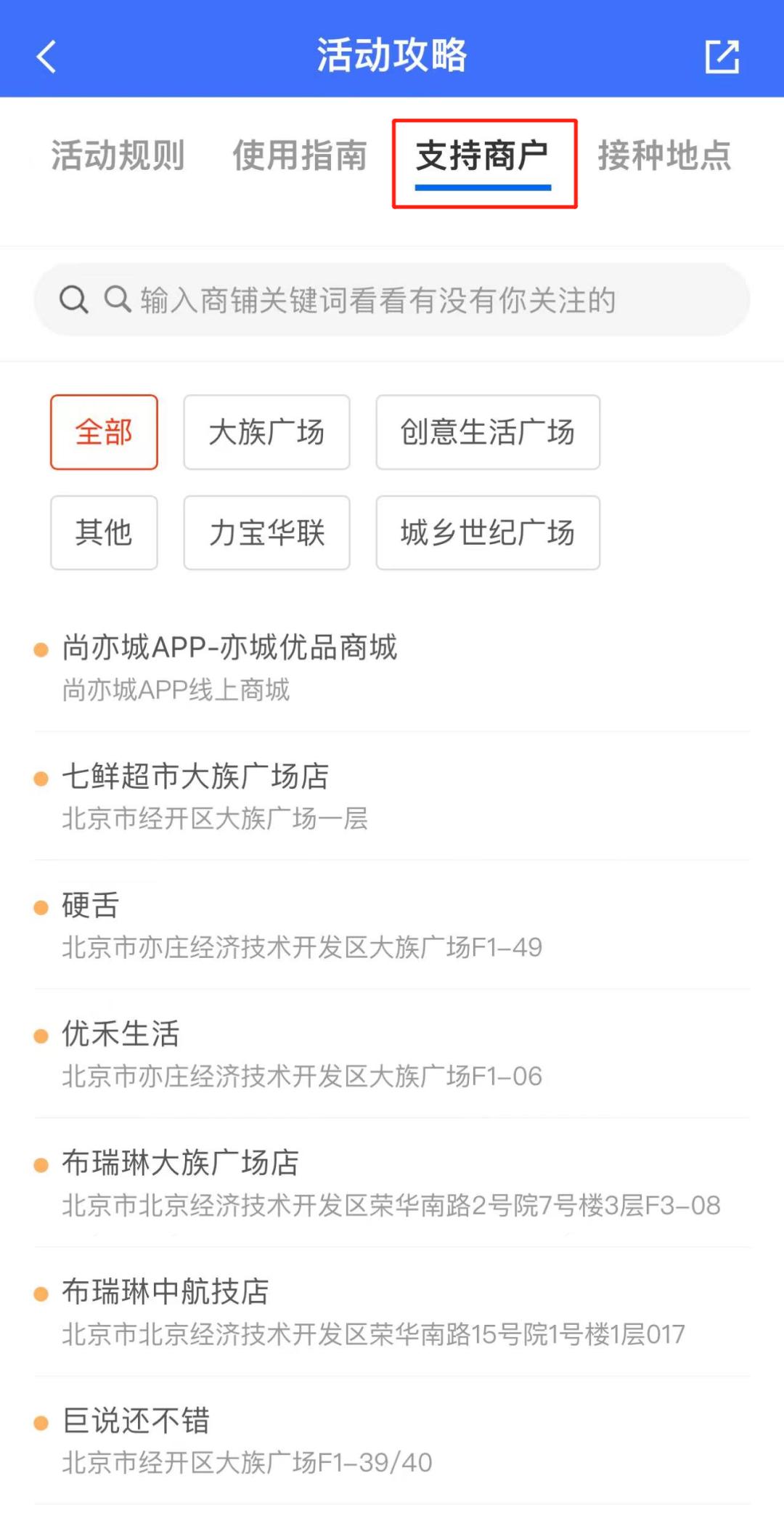 提醒顾客抵用券即将过期,提醒顾客优惠券快过期
