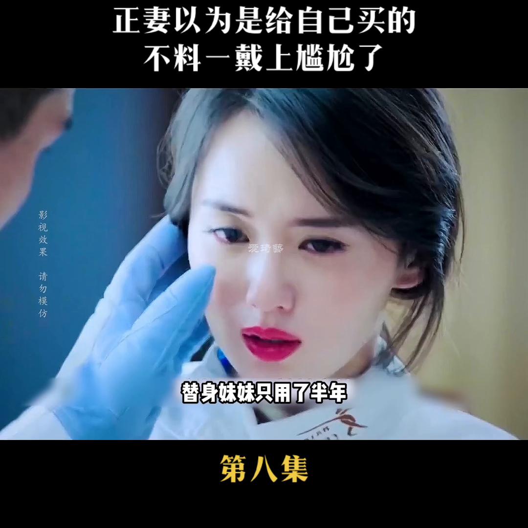 总裁求婚前妻进珠宝店买戒指,总裁给老婆买钻石