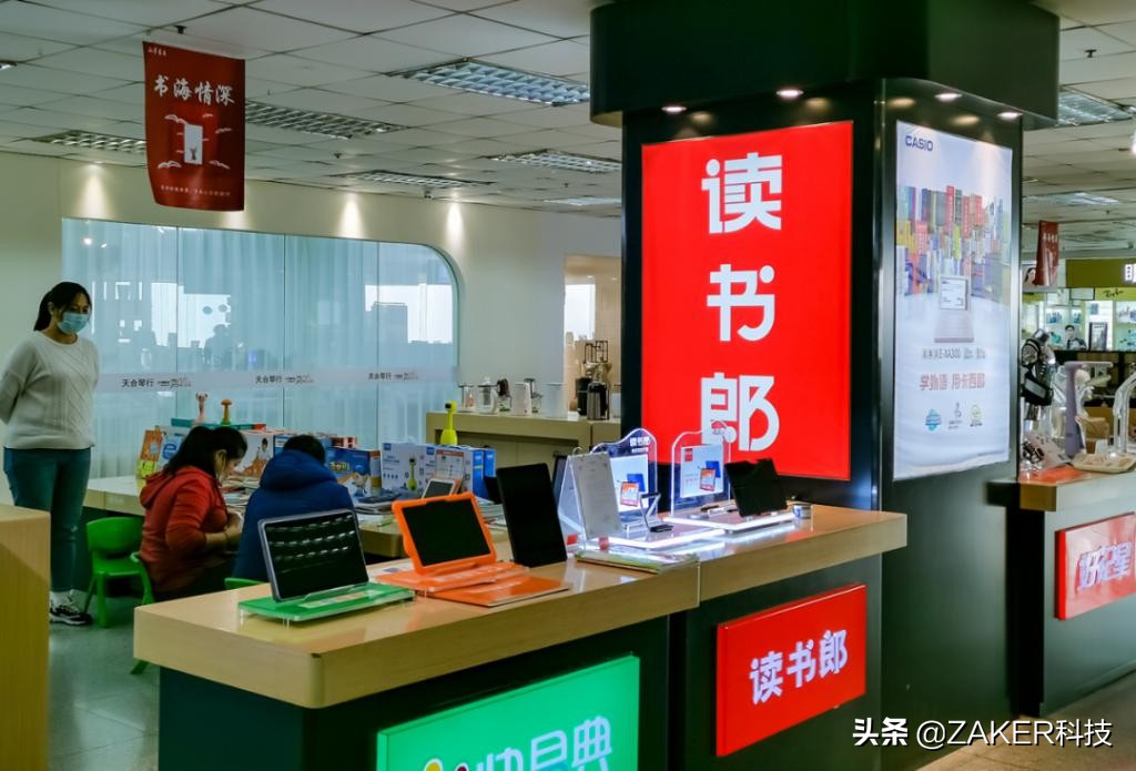 读书郎上市,读书郎上市直播课