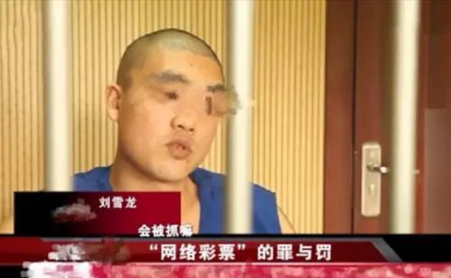 湖南男子发现彩票,湖南男子发现彩票80亿