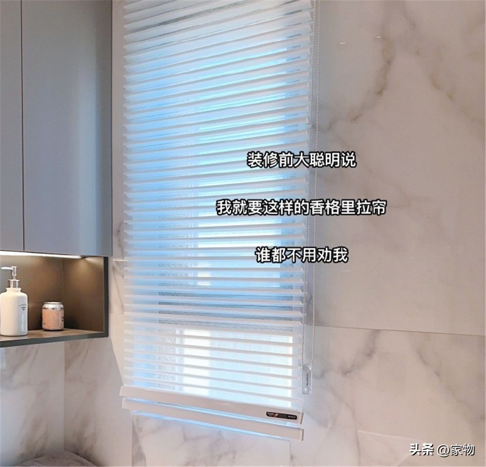 九种错误装修差点毁掉一套房,装修三套房的32条血泪教训