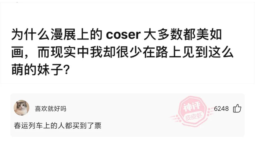 搞笑的神回复套路,神回复100句幽默