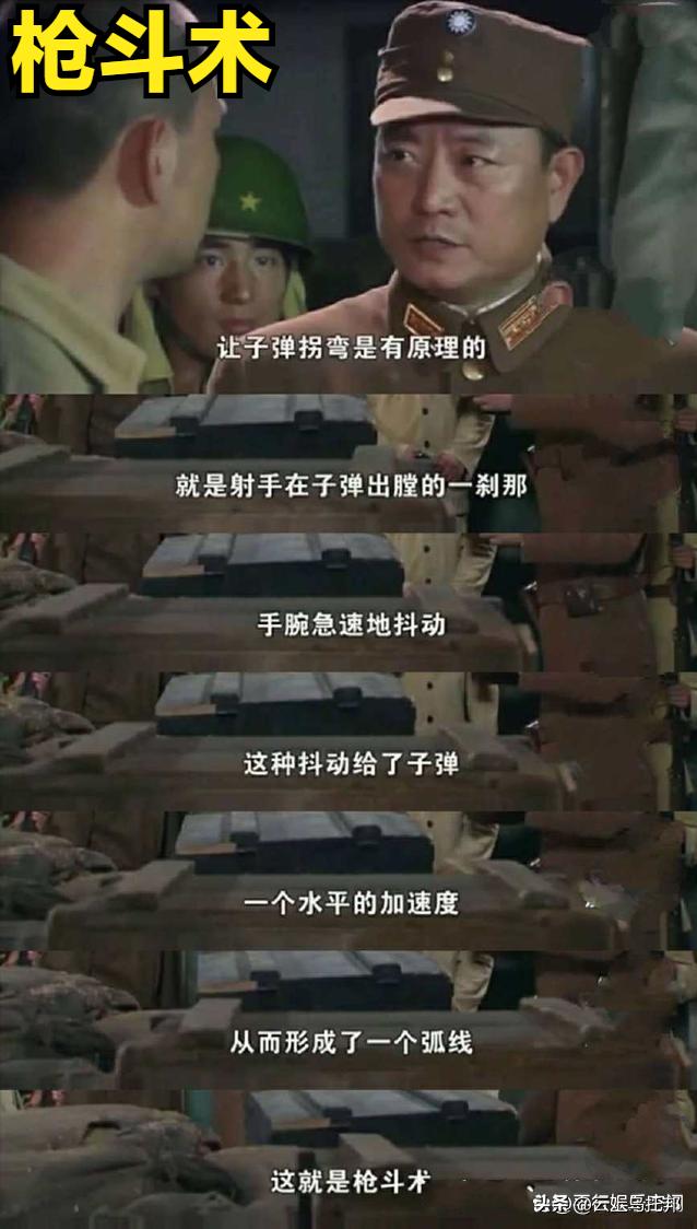 十大抗日神剧雷人桥段,抗日史上最雷人的抗日神剧