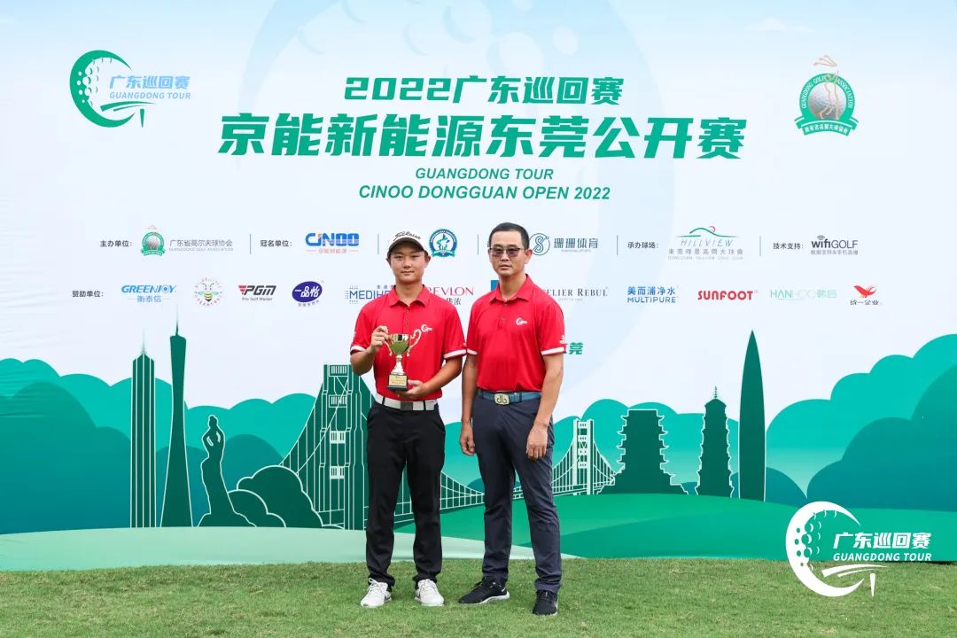 广东巡回赛-京能新能源东莞公开赛新加坡林建文加洞赛夺冠