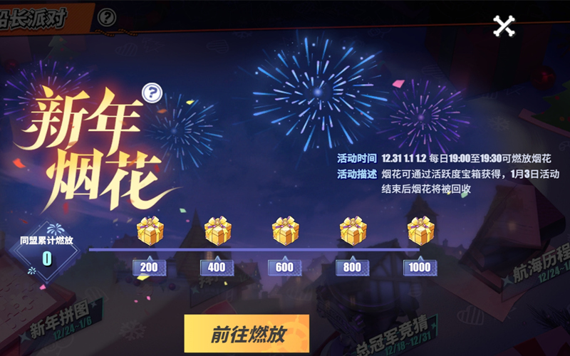 热血航线新手阵容推荐,热血航线稀水之城探寻