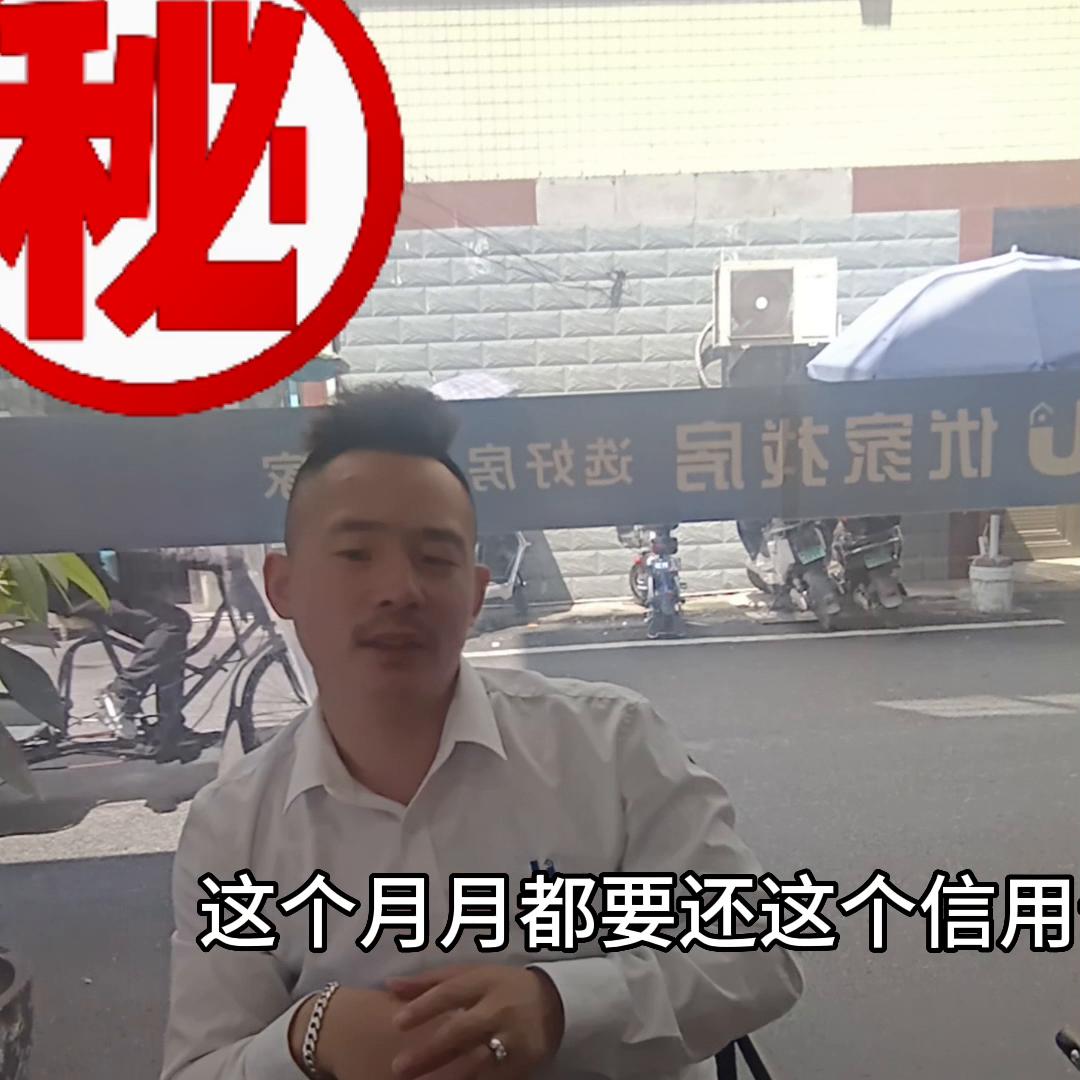 爆料,爆料小程序入口