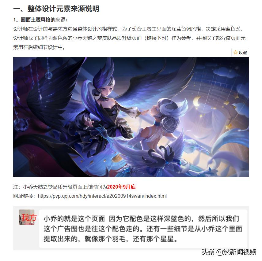 神仙打架王者荣耀2019,王者荣耀中国版神仙打架