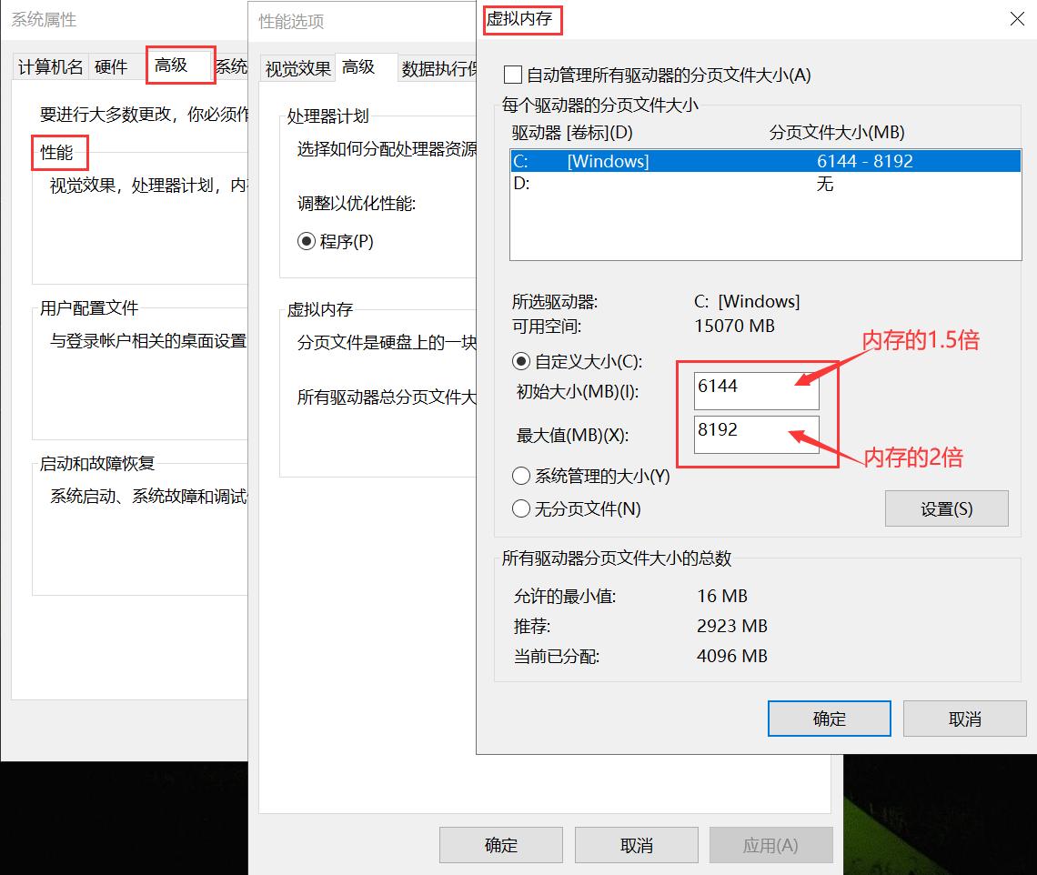 笔记本电脑卡顿反应慢怎么办,电脑开机慢卡顿严重解决方法