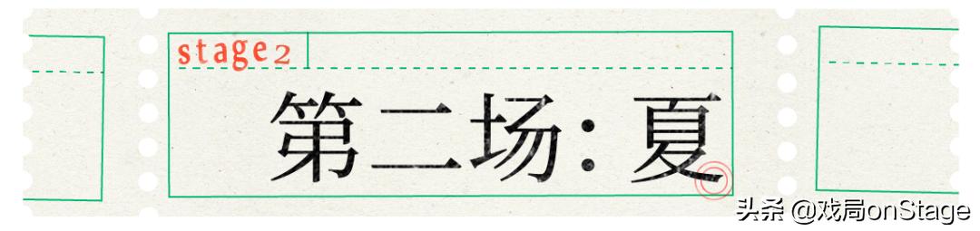 那些爱与婚姻，一场又一场循环|一年，又一年