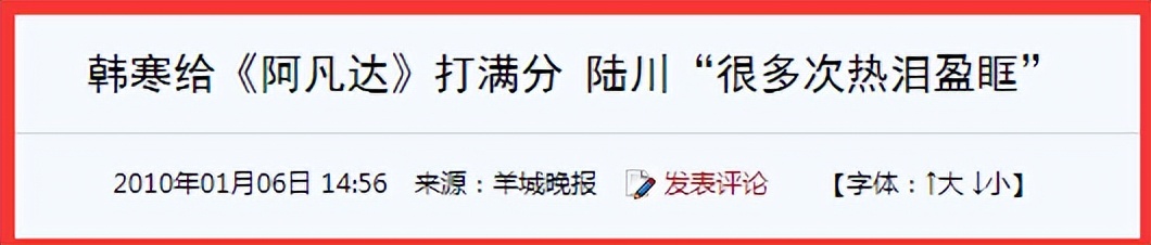 阿凡达为什么要花那么多钱,阿凡达有多火