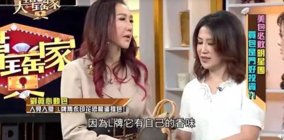 弯弯贵妇王思佳被爆背假包,跟贵妇当闺蜜压力这么大吗?