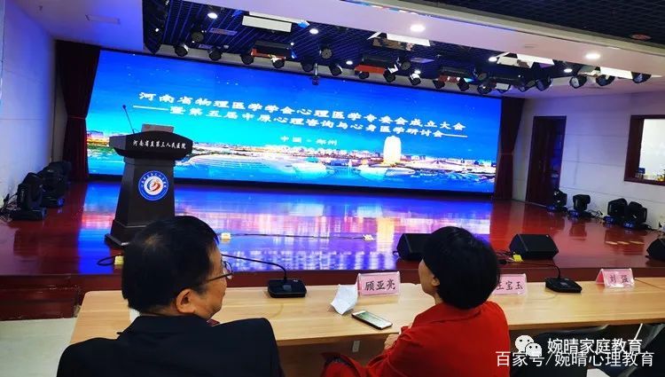 婉晴心理咨询是正规吗,婉晴教育心理咨询郑州