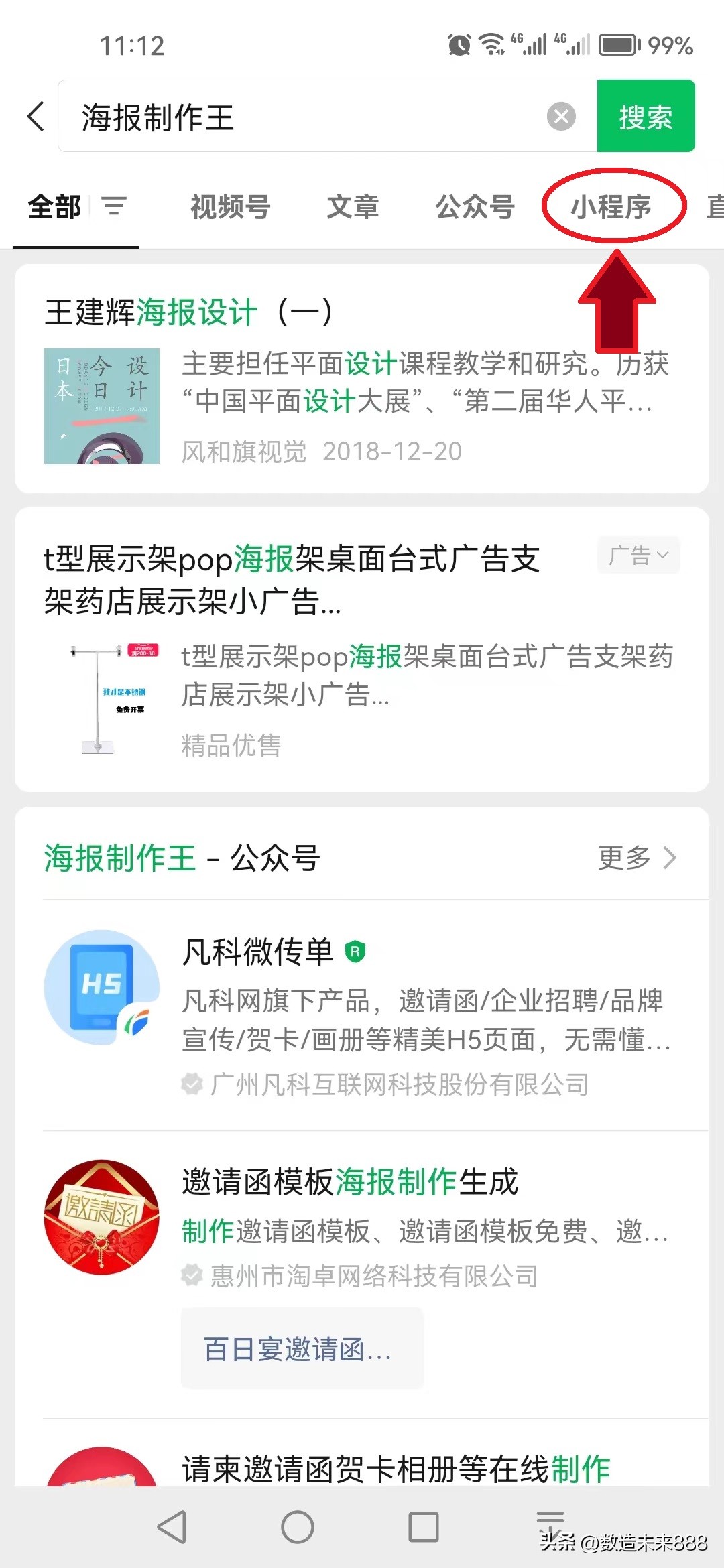 如何制作出一条优秀的创意广告,如何制作一个简单的广告图片