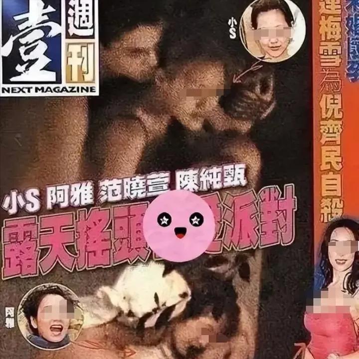 大S在“天台”公众“亲热”被拍，大玩3P《剑雨》拍的真是收敛了