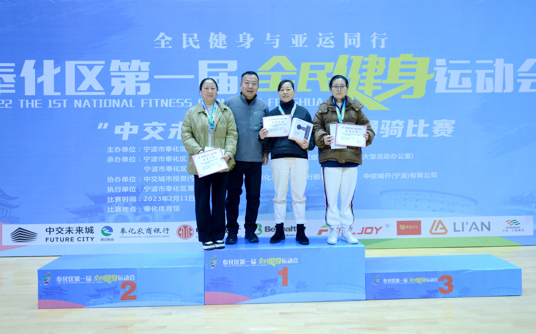 奉化全民健身运动会跳绳,奉化全民健身开幕式