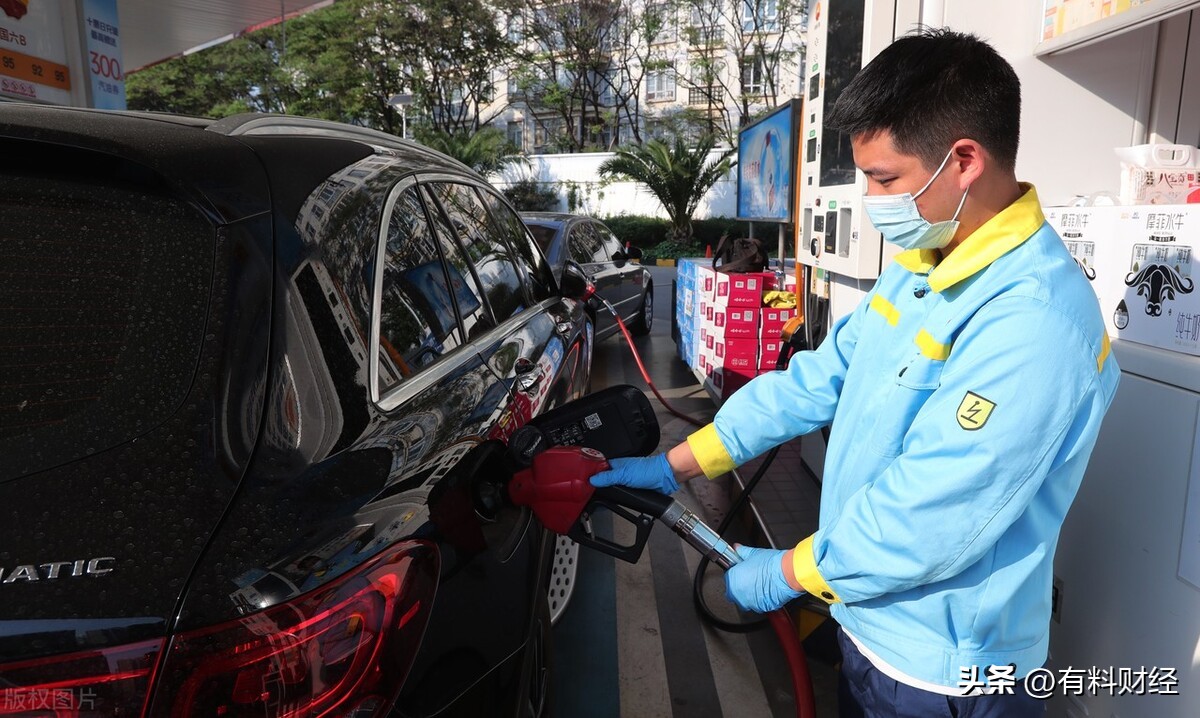 今日油价国内油价调整信息,油价调整最新通知今日油价