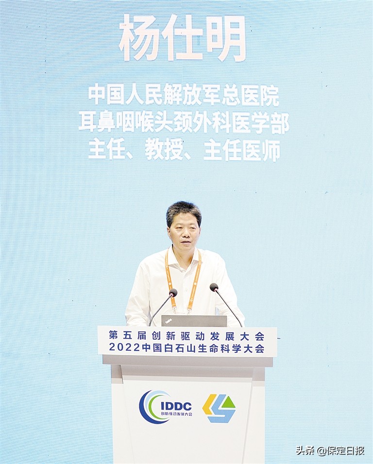 激荡创新之力缔造国家生命科技发展思维盛宴