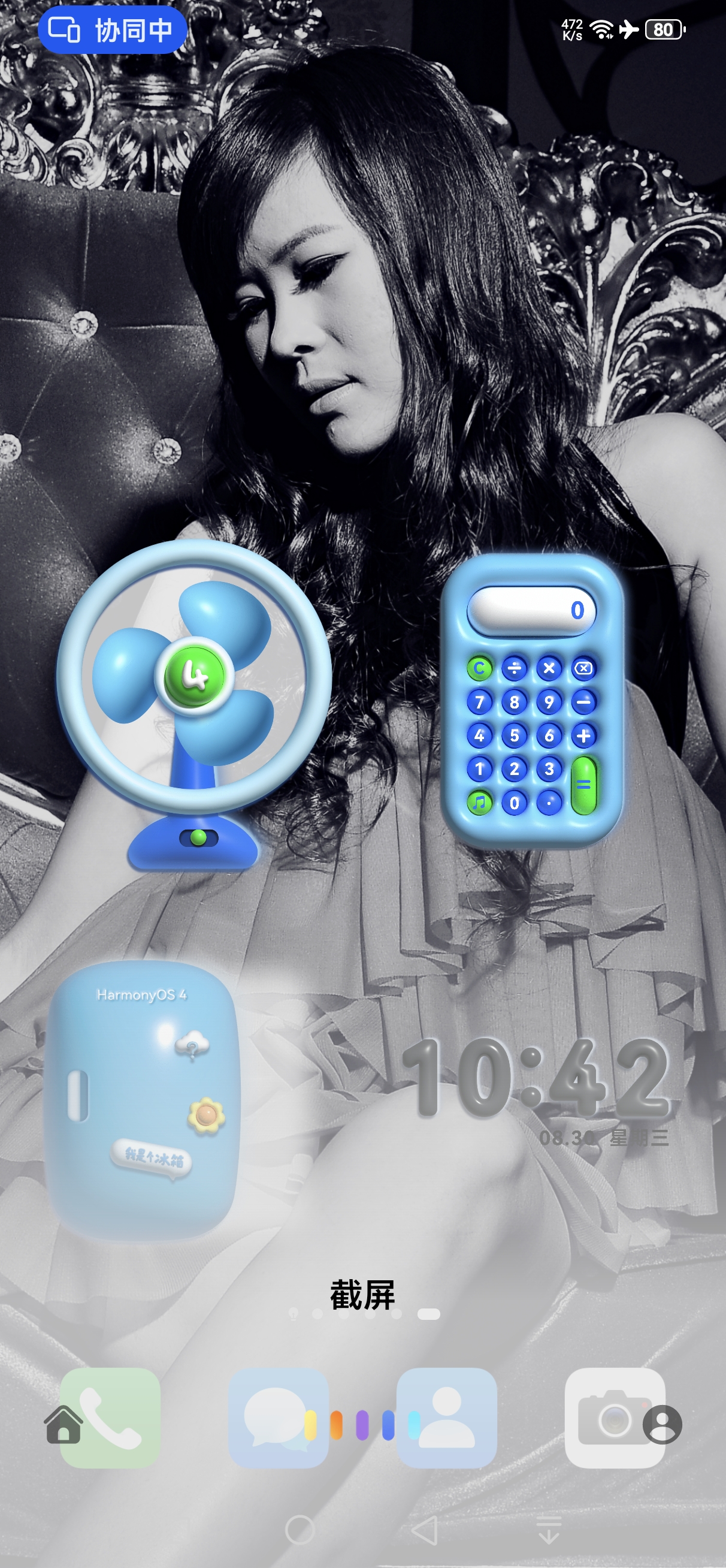 华为nova8截屏方式,华为p20截屏几种方式