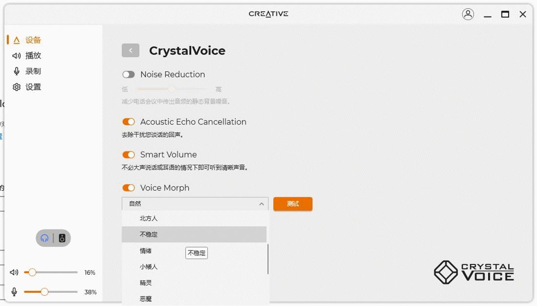 一机全能，畅享无限！CREATIVE创新SoundBlasterX5外置声卡体验