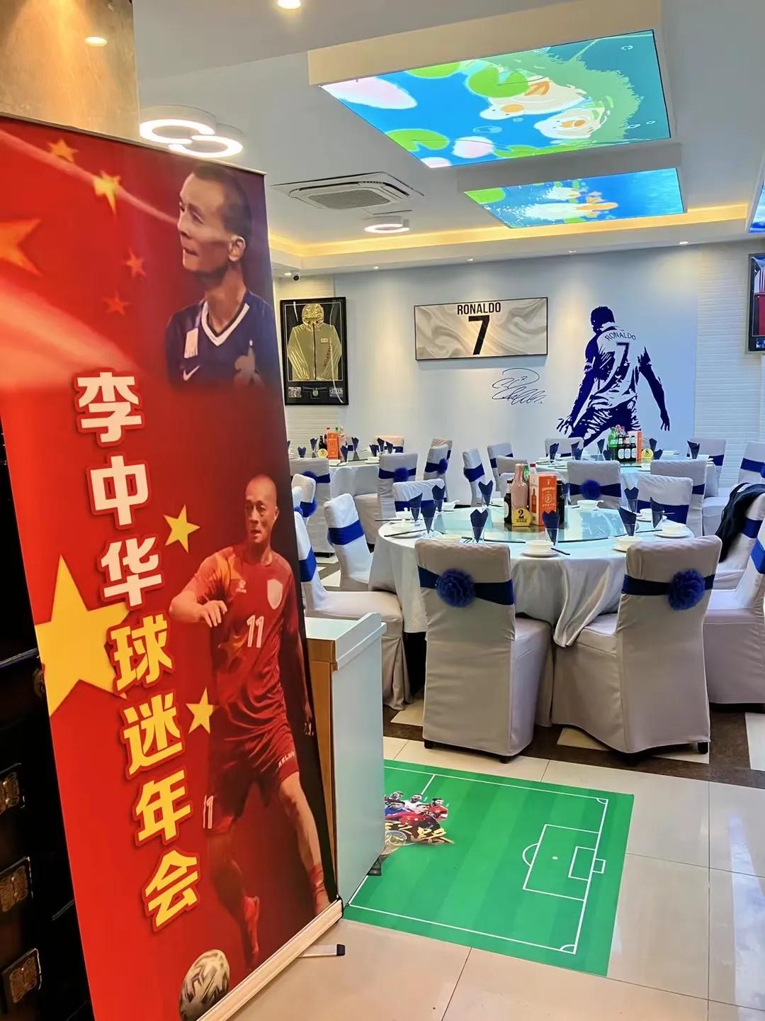 上海申花李中华,上海球员李中华