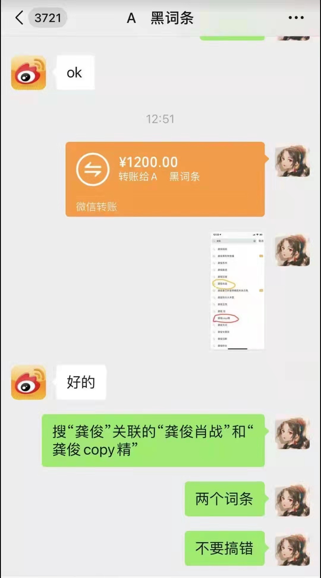 龚俊偷税漏税是真的吗,龚俊逃税案事件