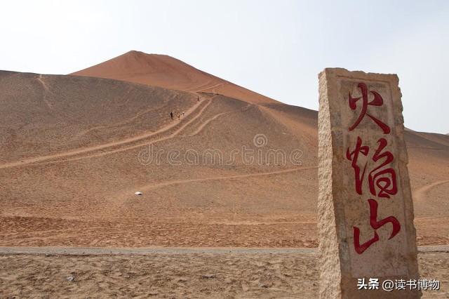 火焰山为什么是中国最热的地方,中国火焰山历史