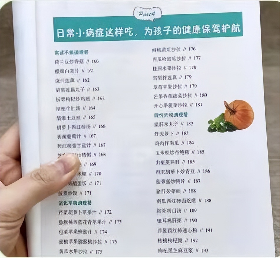 儿子13岁身高180cm,孩子已经身高180公分