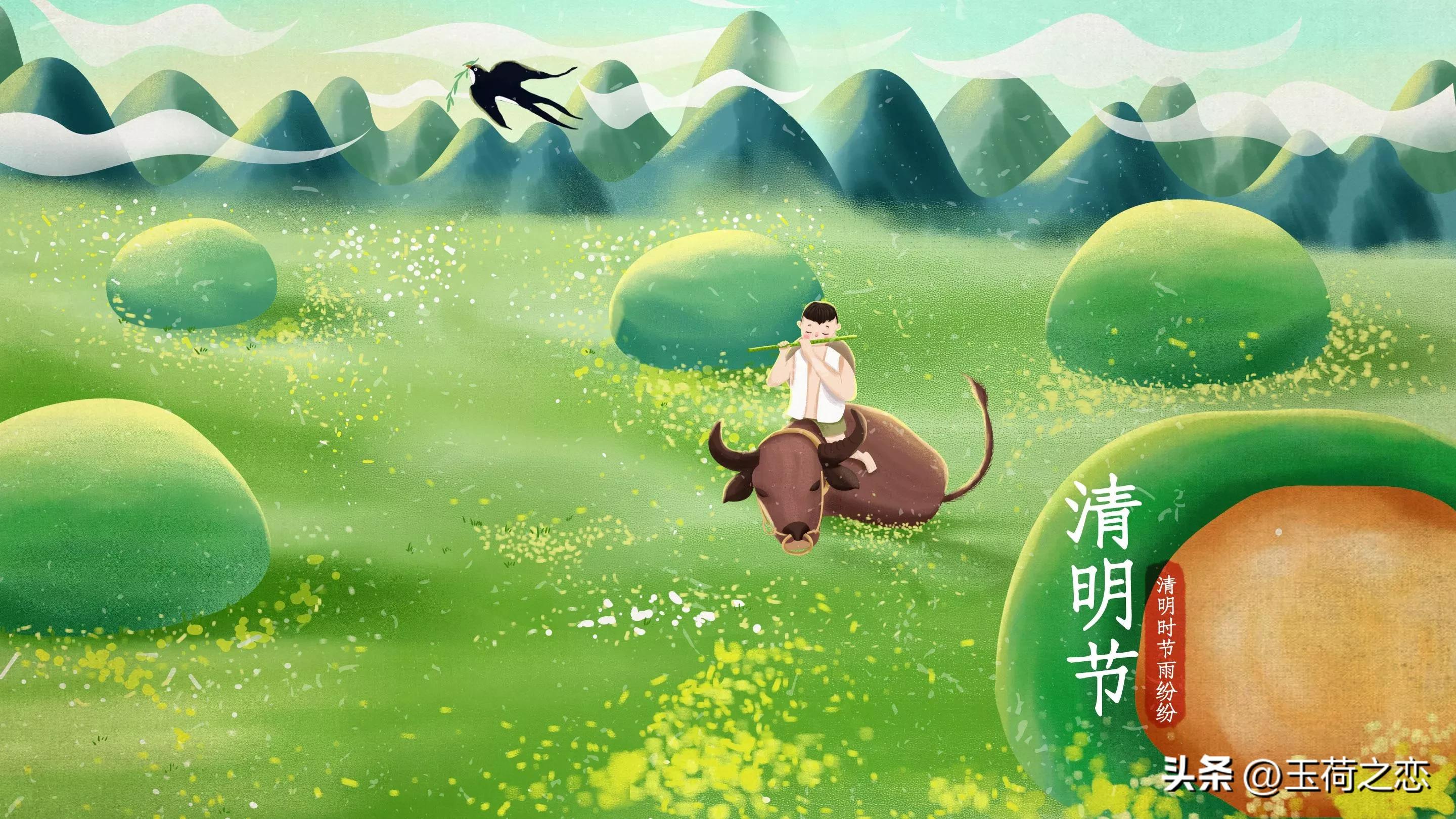 清明前，母亲给我托梦了