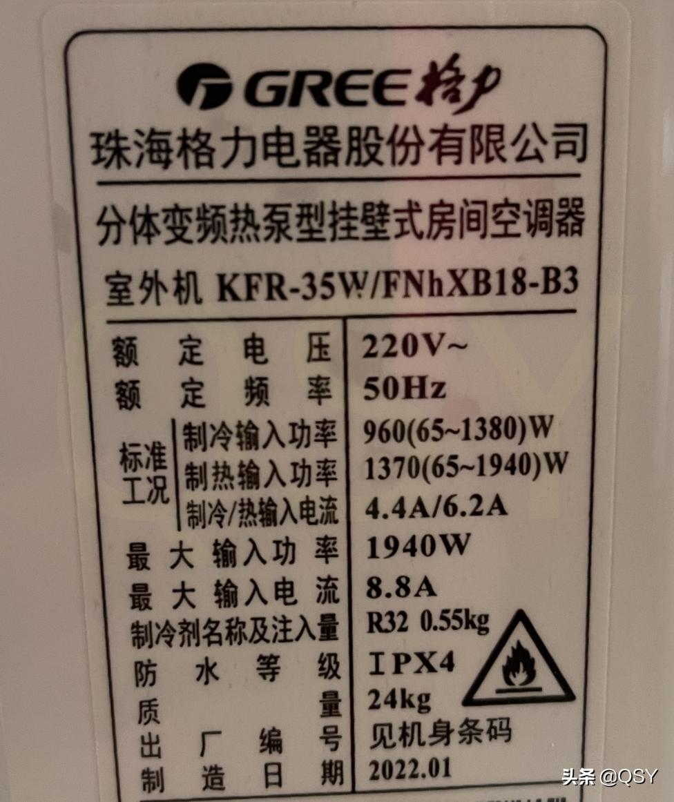 拆新款格力空调,拆1.5匹的空调