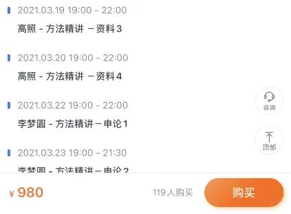 如何备考2022年省考需要报班么,省考报名需要怎么复习