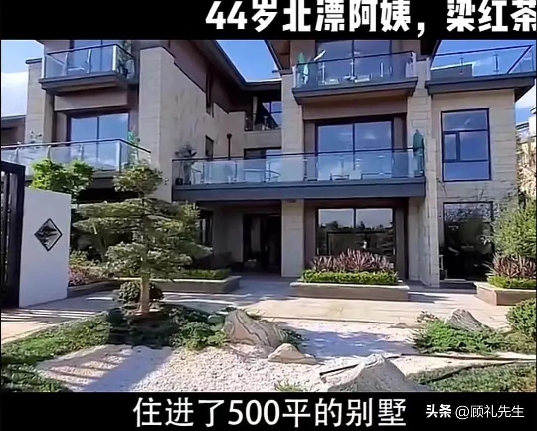 女保姆贪慕虚荣,北京保姆揭露男足