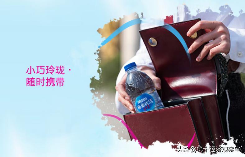 专家推荐的饮用水,雀巢矿泉水整箱24瓶优活批发价