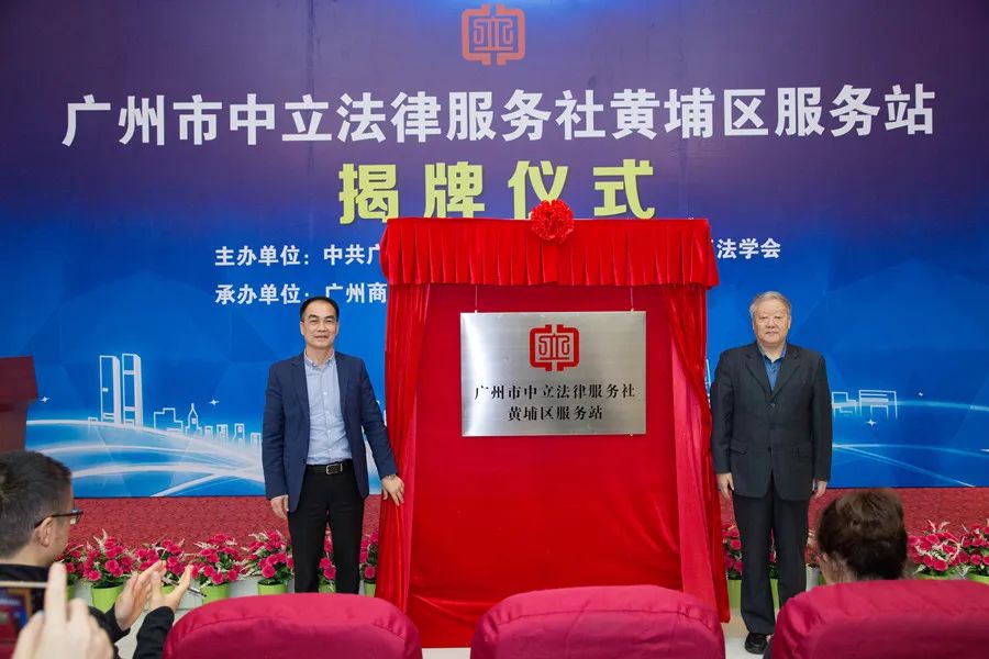 广州商学院在黄埔,广州商学院在哪啊