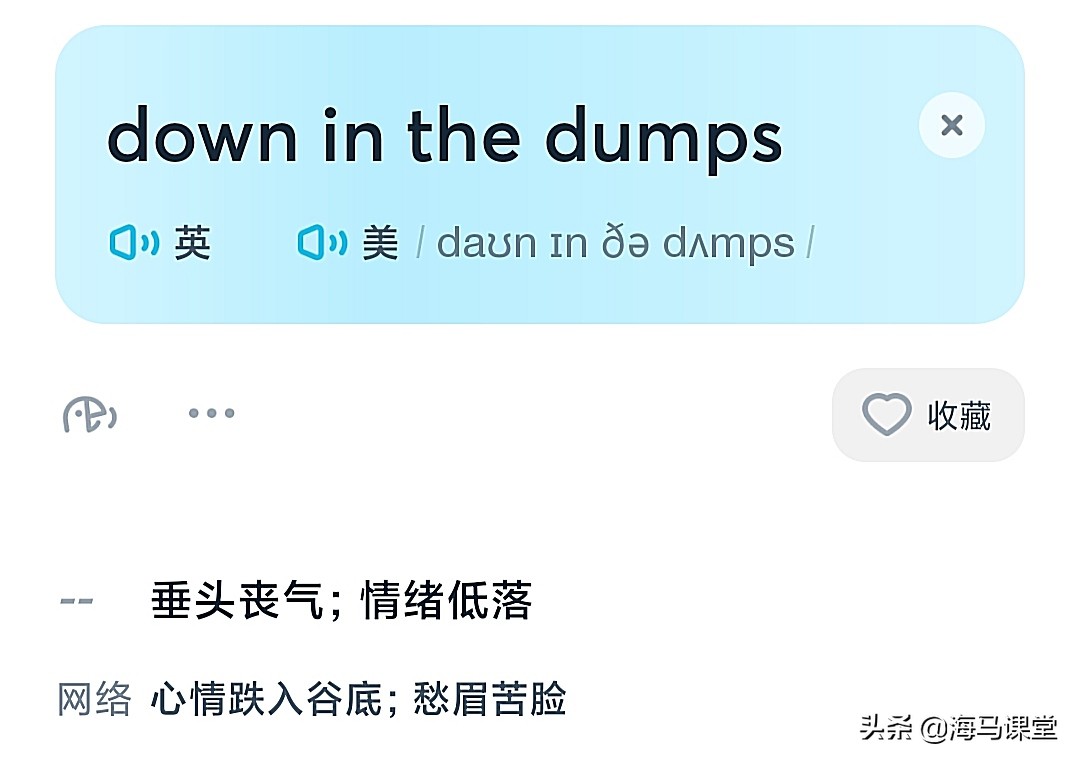 emo是什么意思的缩写,网络用语emo是哪几个单词缩写