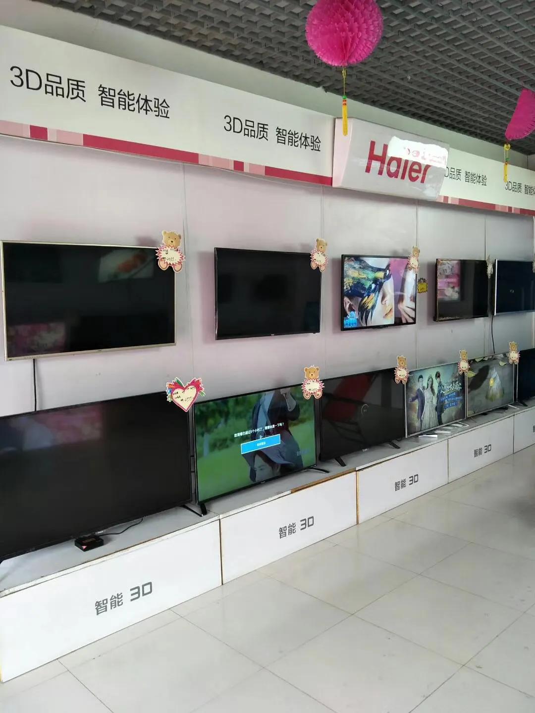 家电生意赚钱吗真实,实体店家电利润能到多少