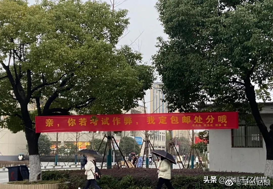 高校创意诚信考试标语,高校期末考试的宣传语