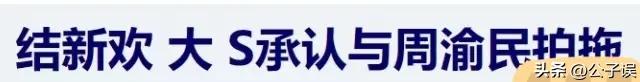 许玮伦大s周渝民之间关系,周渝民许玮伦电视剧