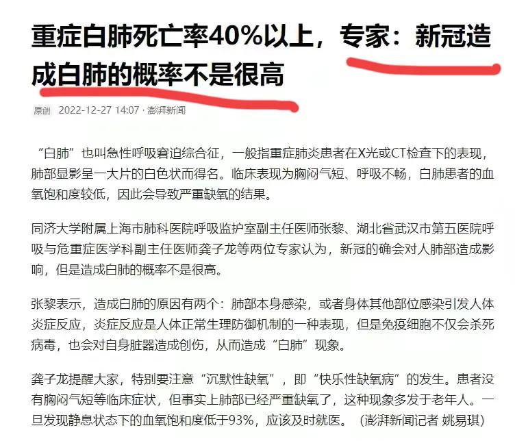 重症高峰,重症高峰过了吗