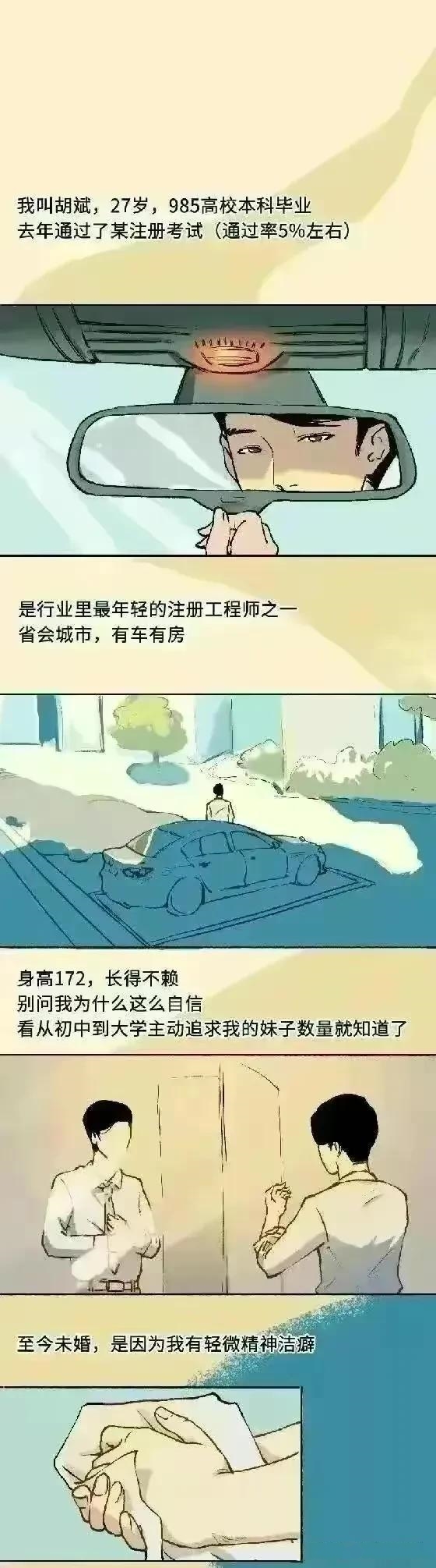 哪些星座男最在意对象是不是处女,处女座男在意对方是否还是处女吗