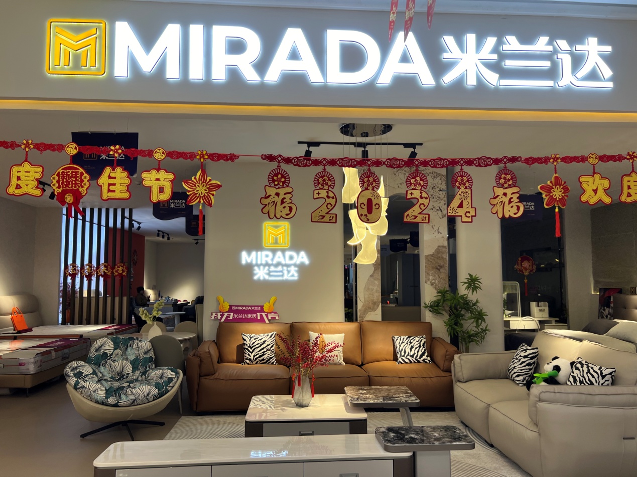 许昌博皇家居怎么样,许昌博皇家居奥特莱斯生活馆